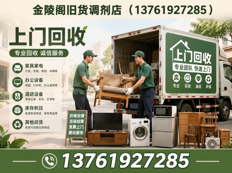 闵行区老银元回收展示图